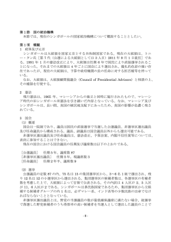 2015年改訂版 - CLAIR SINGAPORE