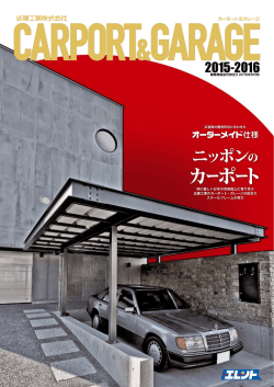 PDF 11MB)は、こちらから