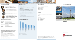 ニーダーザクセン 産業拠点 - Niedersachsen