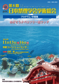 PDF版（5192KB、172ページ）