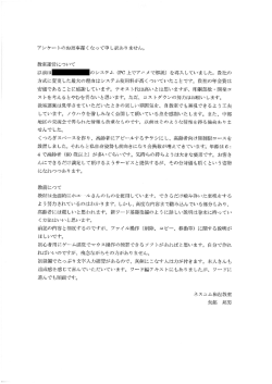 PSP PRINT - パソコン教室ホエール