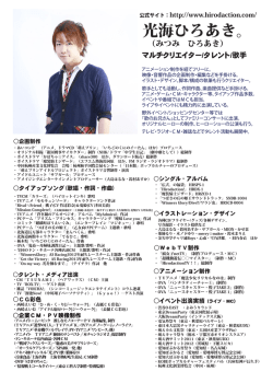 企業様向け詳細プロフィール(pdfファイル)はこちら