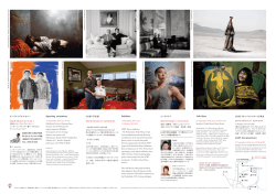 LGBT Documentary LGBTドキュメントレポート上映会 Opening