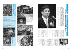 2-3ページ（PDF：969.1KB）