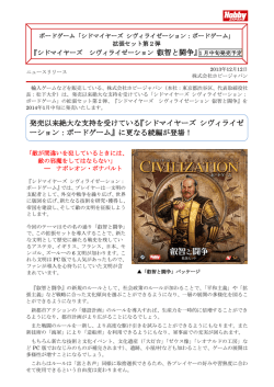 このリリースのPDFファイル