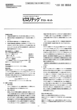 樺の耐~孟文書をよく読んでからイ岬してくださしゝj