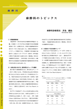 こちら