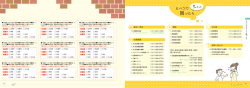 えべつで 困ったら