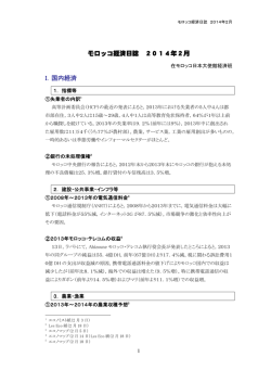 Keizainisshi 2014-02