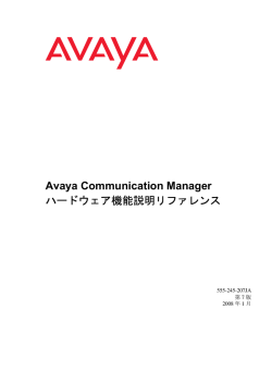 8 - Avaya Support