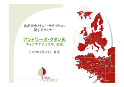 COGNITAS EUROPEAN FUND