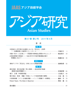 第57巻-2 掲載