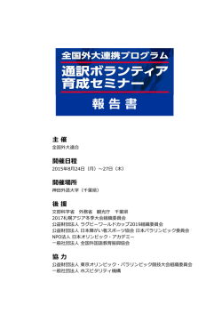 こちら。 - 長崎外国語大学