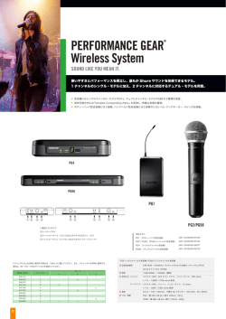 PERFORMANCE GEAR&reg; Wireless System
