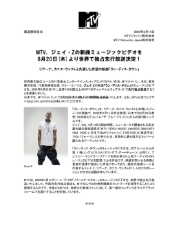 "RUN THIS TOWN"のミュージックビデオを全世界独占先行放送！
