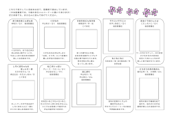 こちらで紹介している絵本は全て、図書館で貸出しています。 （中央