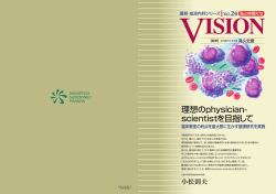 PDF版を開く - 山梨大学医学部 血液・腫瘍内科