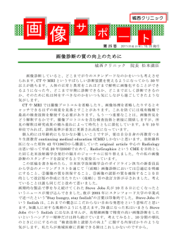 第25号