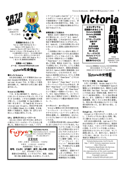 9月7日号