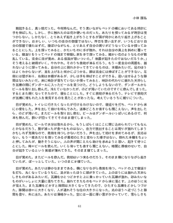 2001年5月版(五番目のpdfファイル)