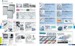 OA関連備品