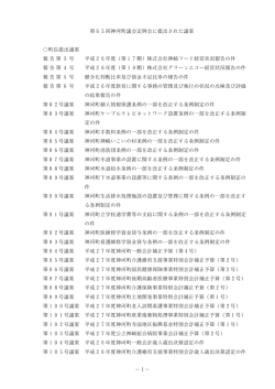 1日目（9月1日）