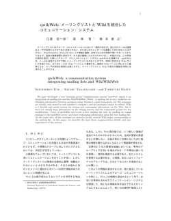 PDF File - qwik.jp