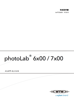 PDFはこちらから