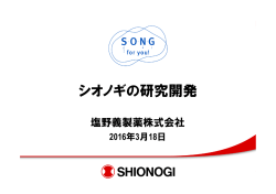 2016年3月18日