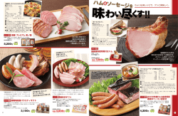 4,200円 5,250円 3,150円