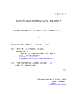 案内pdf