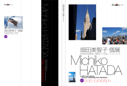 30)ニューヨーク個展