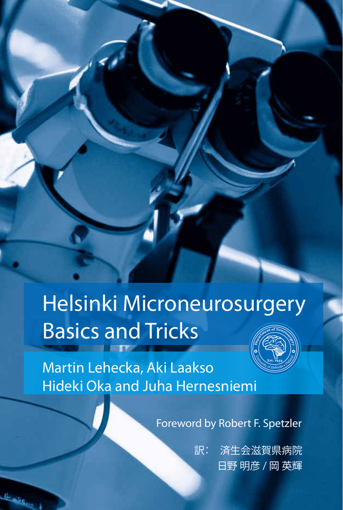 Helsinki Microneurosurgery Basics And Tricks