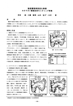 14MB - 青森県産業技術センター