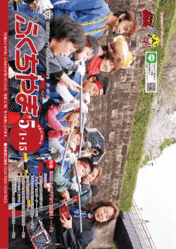 1・15 - 福知山市