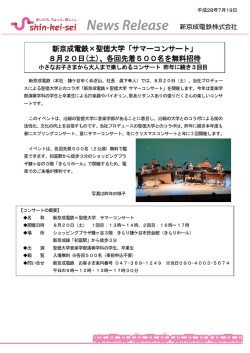 PDFはこちら