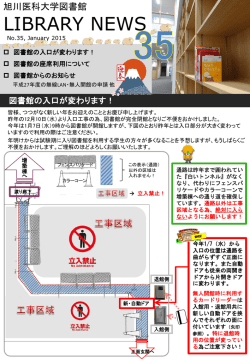 2015/01/06 No.35