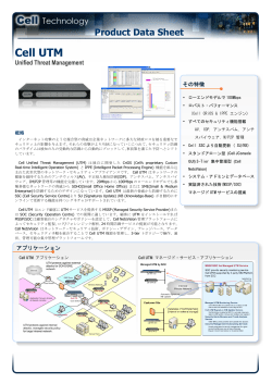 Cell UTM