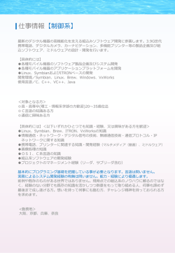 PowerPoint プレゼンテーション