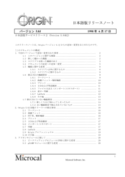 Maintenance Release Note