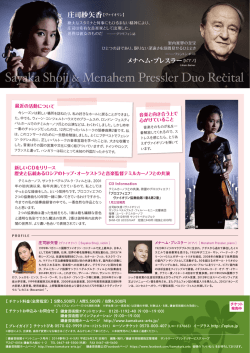 裏面はこちら - 鎌倉芸術館