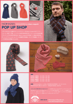 hikaru noguchi POP UP SHOP