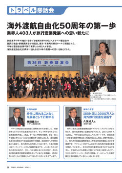 マクドナルドの経営戦略