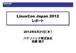 スライド 1 - eLinux.org
