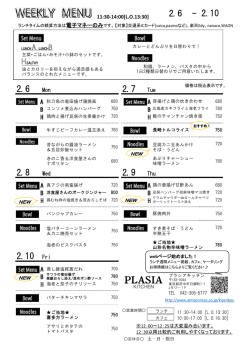こちら