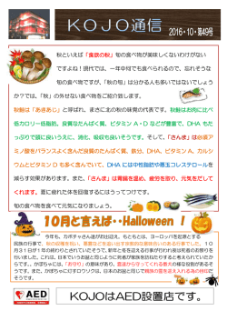 2016年10月