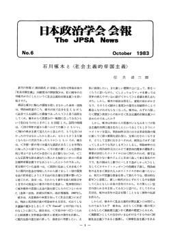 No.06 OCT.1983