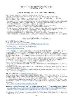2016 年 4 月 10 日