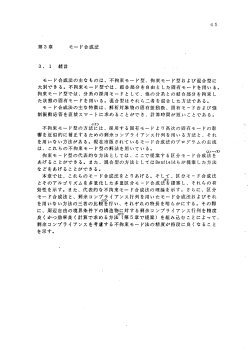 第3章
