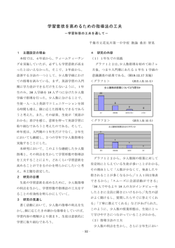 桑田智晃